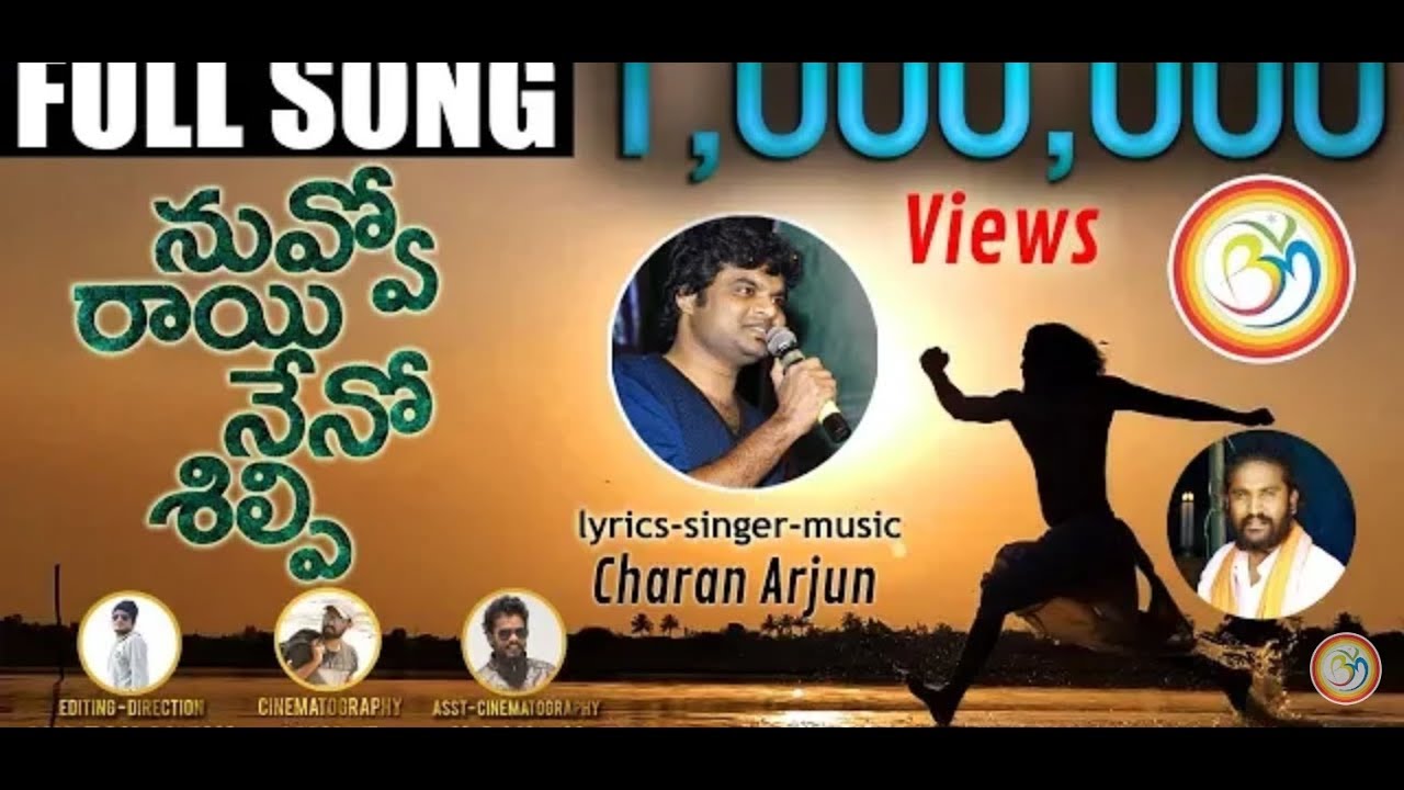 siva putrudu audio naa songs download siva putrudu audio naa songs download