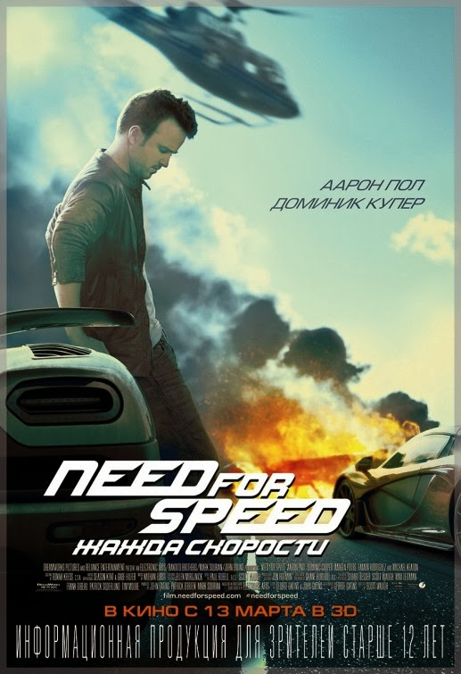 Need for Speed – O Filme Dublado Torrent