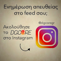 DGCORE.gr DGCORE.gr