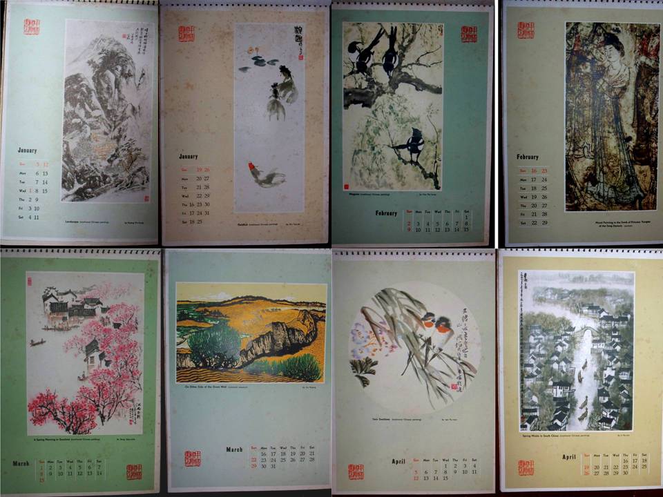 Barang Nostalgia Bang Ferdy: Kalender 1964 GUOZI SHUDIAN