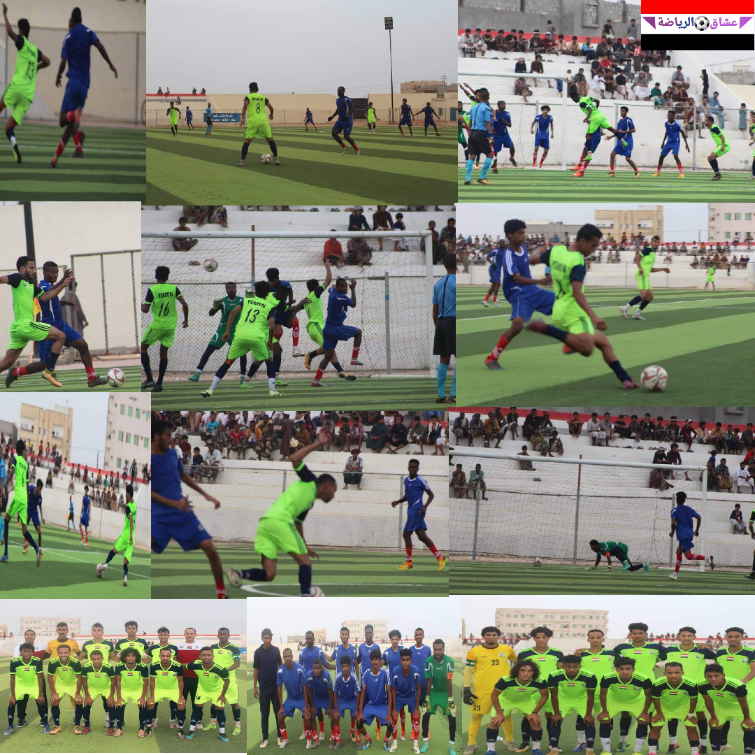 الأولمبي اليمني يستعرض امام منتخب المهره بفوز ساحق