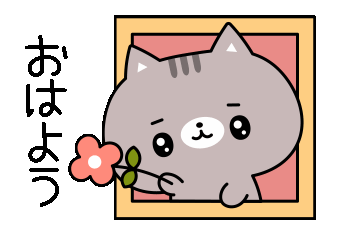 Line クリエイターズスタンプ うるうるあにまる Example With Gif Animation