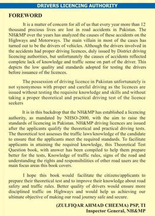 Driving Test Paper License English By National Highways
