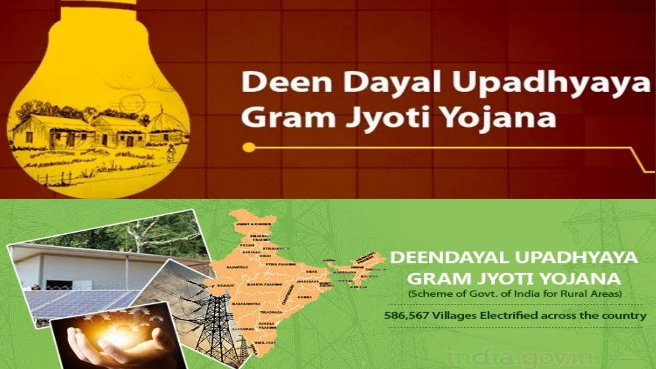 दीन दयाल उपाध्याय ग्राम ज्योति योजना | Deen Dayal Upadhyaya Gram Jyoti Yojana