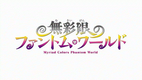 Musaigen no Phantom World: Limitless Phantom World (Myriad Colors