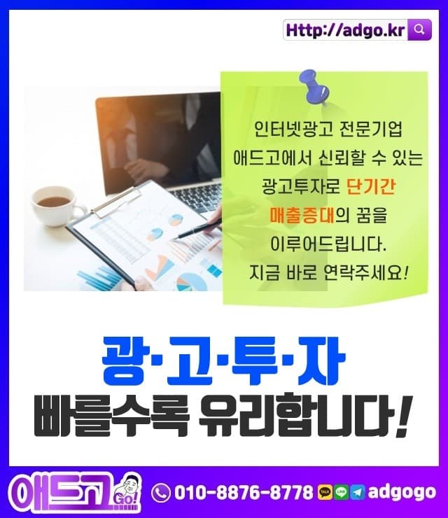 인천홍보종류