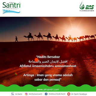 Hadits Kedua: Bersabar dalam Menghadapi Ujian Hidup