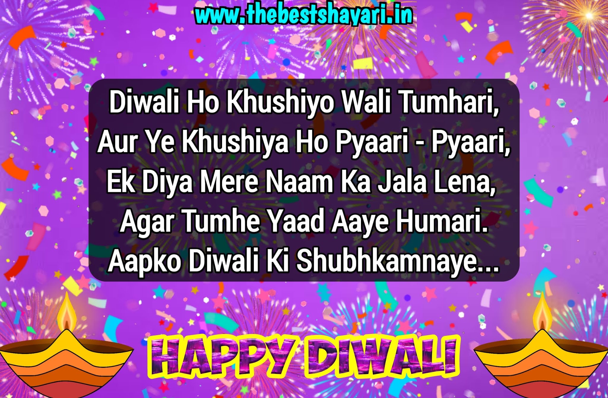 happy Diwali wishes images