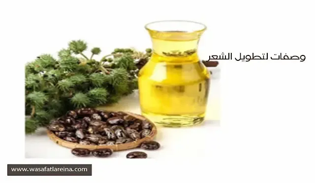 وصفات لتطويل الشعر