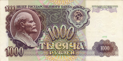 Soviet Union Russian currency 1000 rubles banknote