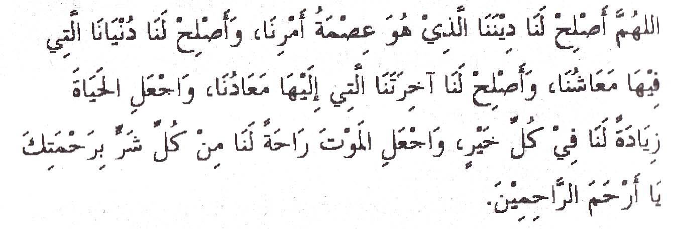 Kumpulan Teks Ceramah Bulan Ramadhan Trust Me g