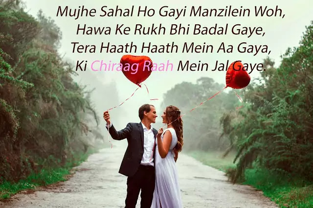 love shayari hd wallpaper free download love shayari hd wallpaper free download