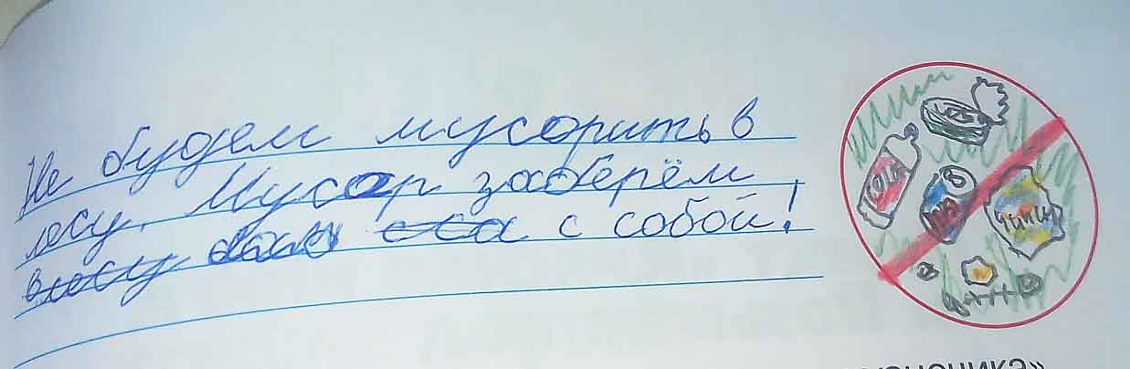 Окружающий мир задания для 2ого класса
