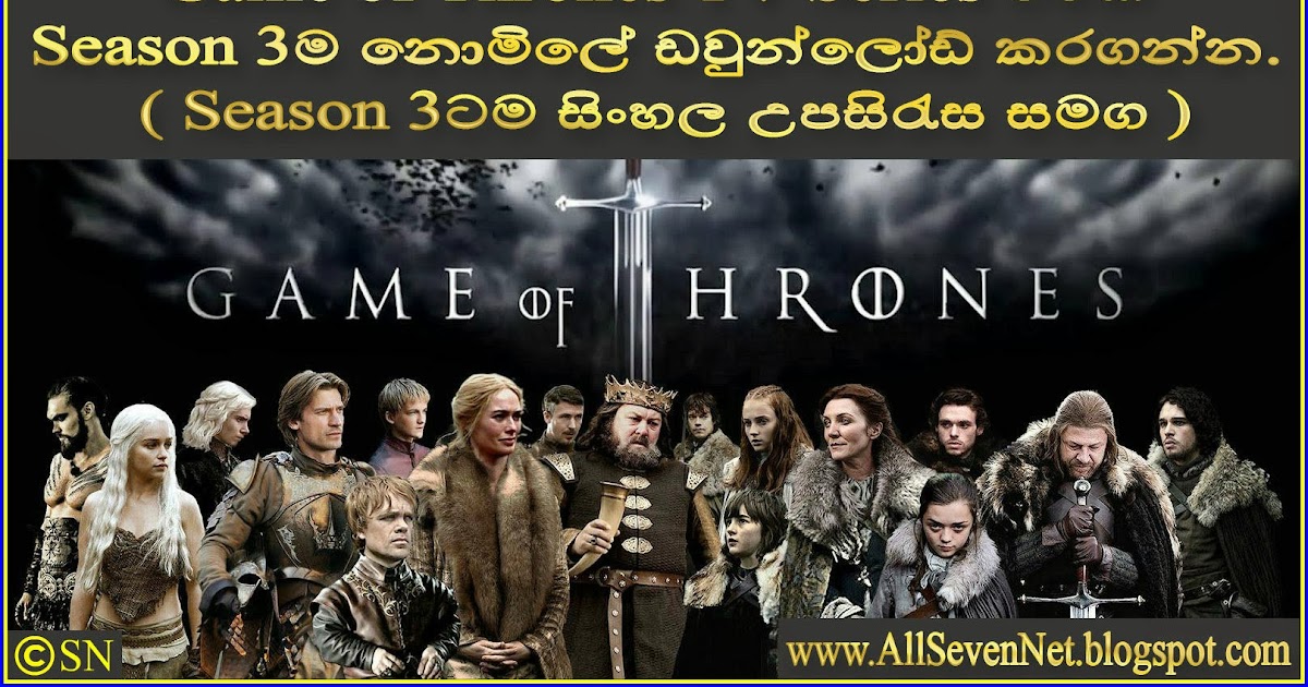 game of thrones season 2 subtitles game of thrones season 2 subtitles
