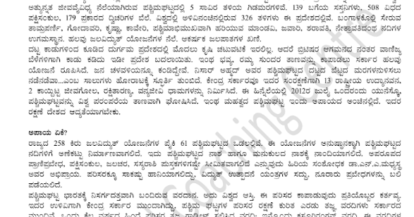 Best college essay topics 2020 image