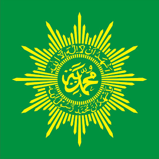 Pattern Muhammadiyah Muhammadiyah Logo Vector : Muhammadiyah logo vector free download – NITB
