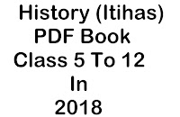 History PDF Book class 5 To 12 In 2018