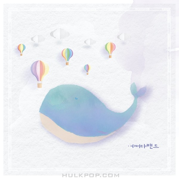 eojjeoda Band – child and whale