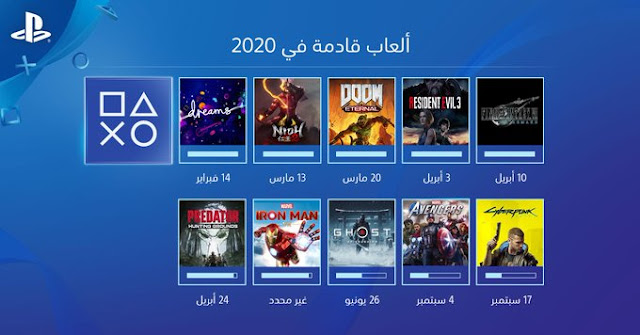 يبدوا أن لعبة Cyberpunk 2077 قد تم الفسح عليها في المنطقة العربية 