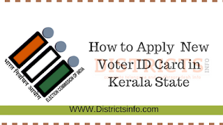 New Voter ID Card in  Kerala State