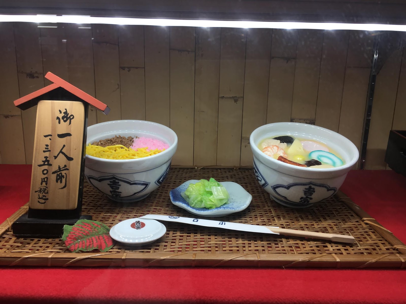 吉宗，日本長崎傳承百年以上的美味茶碗蒸老店 (Est. 1866)