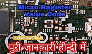 Micro Ragister Value code