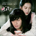 BOLBBALGAN4 – DREAM (드림) LYRICS (Hwarang OST Part 3)