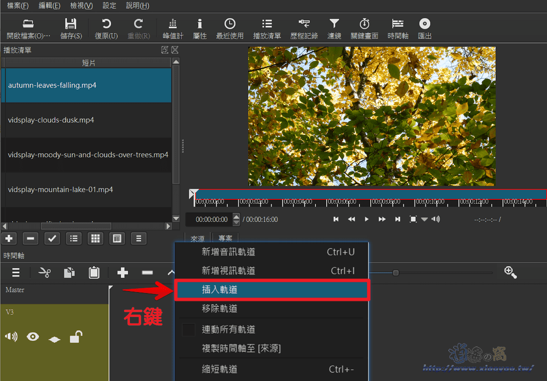 hotcut 製作分割/子母畫面影片