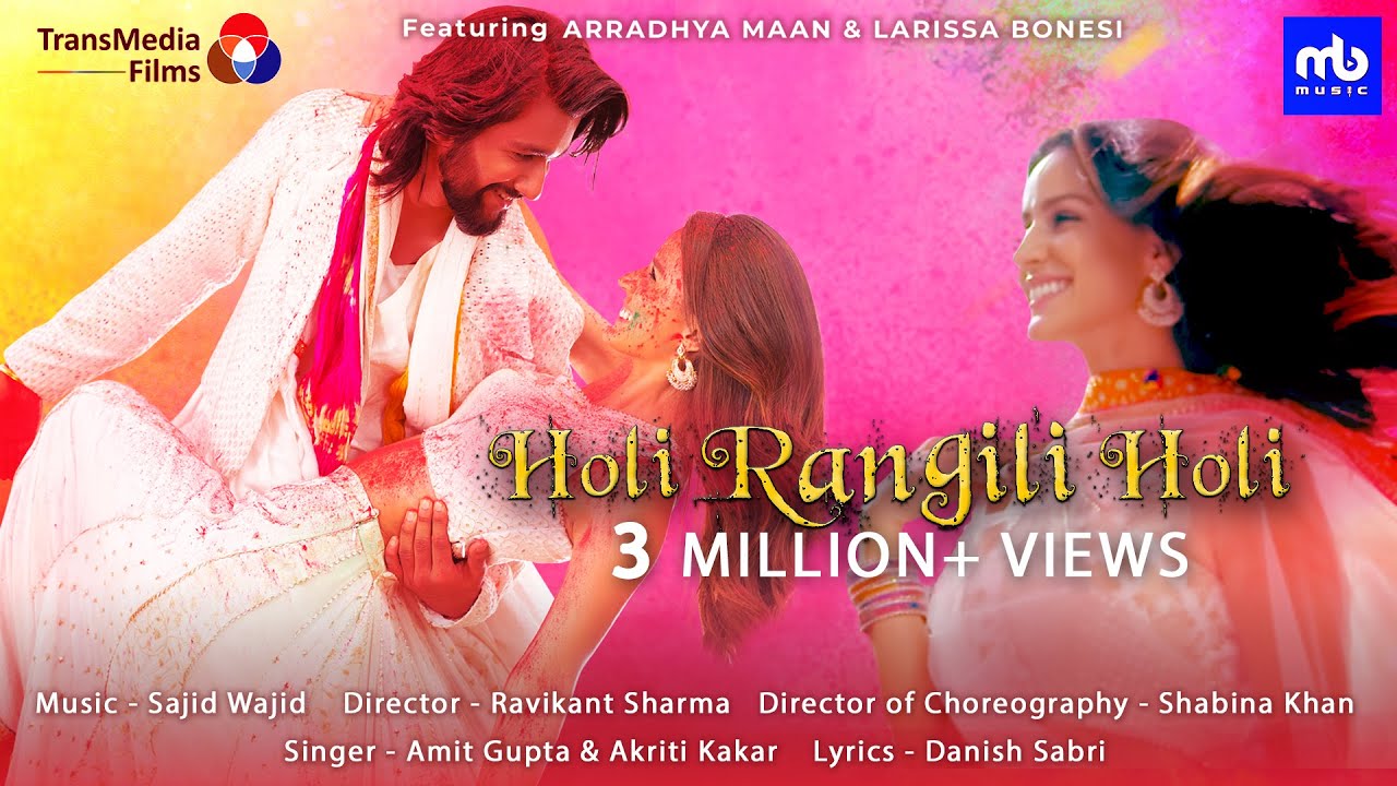 Holi Rangili Holi Lyrics – Amit Gupta & Akriti Kakar Ft. Arradhya Maan & Larissa Bonesi