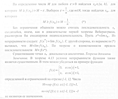 Гранты на физмат