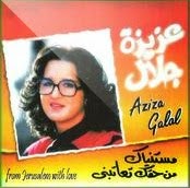 Aziza Jalal-Mestaniyak