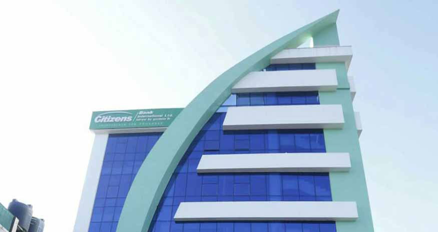 सिटिजन्स बैंकको विषेश साधारण सभा स्थगित