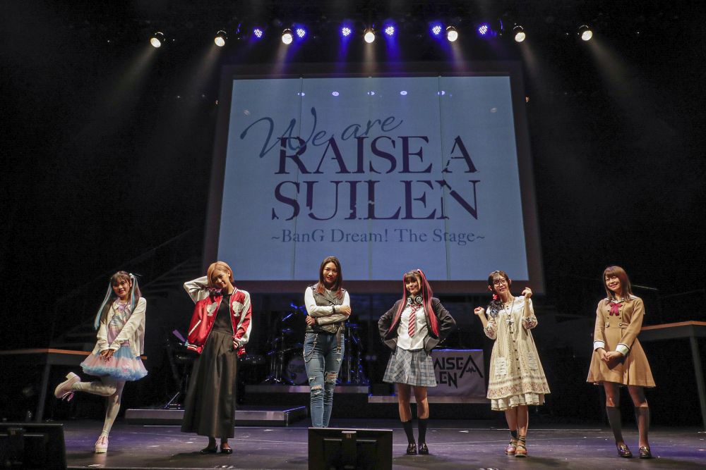 RAISE_A_SUILEN - BanG Dream!旗下樂團之一「RAISE A SUILEN」感想文 02