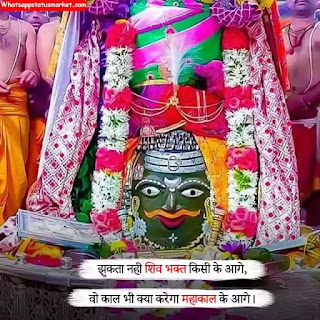 mahakal images | mahakal images 2020