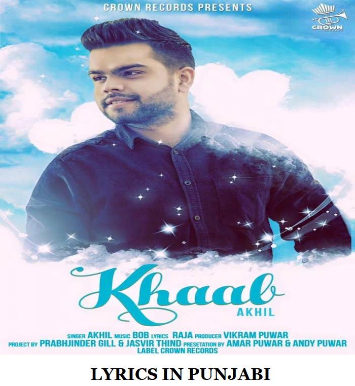 KHAAB SONG LYRICS AKHIL LYRICS IN PUNJABI