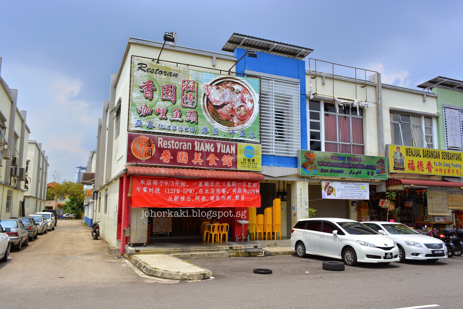 Curry Fish Head at Siang Yuan Restaurant in Johor Bahru, Bukit Indah