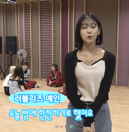 한잔 하기로 한 예인이 뿅!