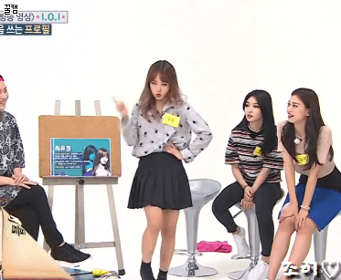 주간아이돌 미방영상 씨엘 따라하는 아이오아이 유정이 ㅋㅋㅋㅋ.gif | 인스티즈