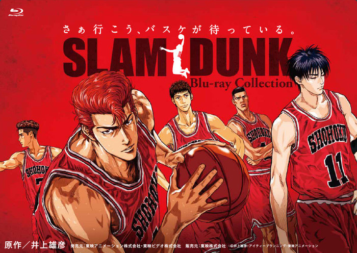 Slam Dunk basket hisashi mitsui slam dunk kaede rukawa takeiko inoue  ryota miyagi HD phone wallpaper  Peakpx