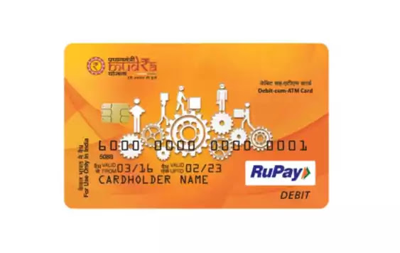MUDRA loan in hindi,मुद्रा लोन कैसे ले Mudra loan in hindi,mudra card kaise paye,pm mudra card,pm mudra loan kaise le