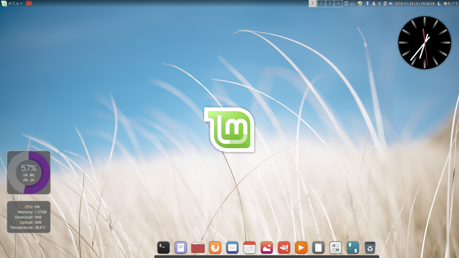 Linux Mint Debian Edition 3 Lmde3 Cindy Linux Mint Debian Edition最新版を極める