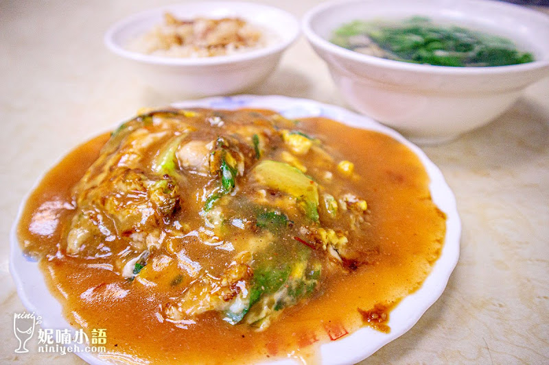 【寧夏夜市美食】圓環邊蚵仔煎。料多實在!根本是蚵仔專賣店 【寧夏夜市美食】圓環邊蚵仔煎。料多實在!根本是蚵仔專賣店