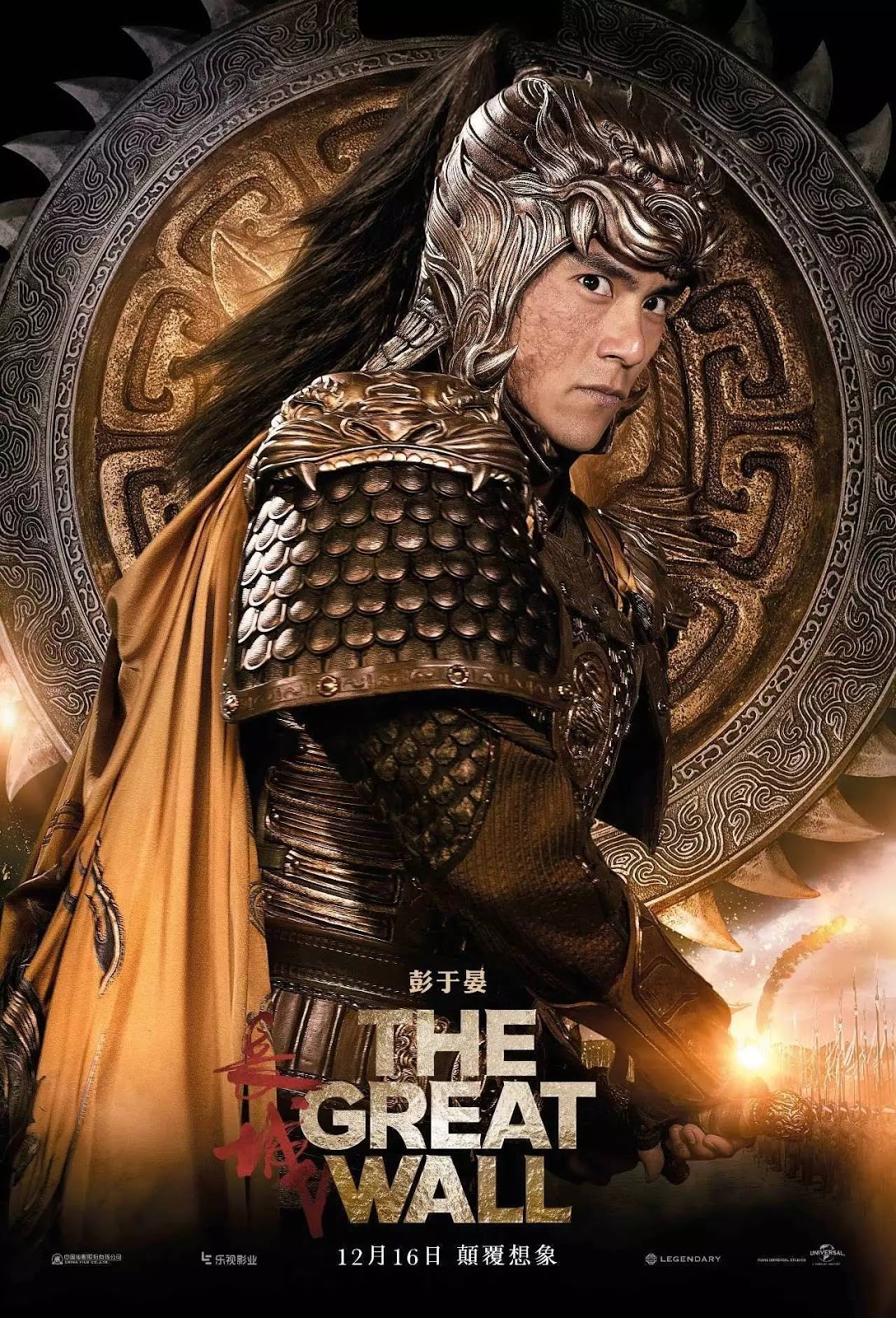 the great wall movie wikipedia the great wall movie wikipedia