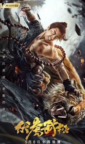 VÕ TÒNG ĐÁNH HỔ - Tiger Hunter (2020) VÕ TÒNG ĐÁNH HỔ - Tiger Hunter (2020)