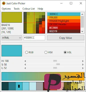 Just Color Picker