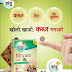 झंडु नित्यम टैबलेट के फायदे (Zandu Nityam Tablet Benefits in Hindi)