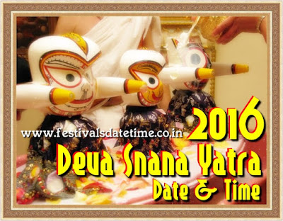 2016 Snana Yatra Date & Time, Deva Snana Yatra of Lord Jagannath 2016 2016 Snana Yatra Date & Time, Deva Snana Yatra of Lord Jagannath 2016