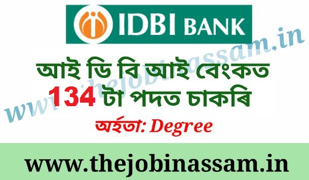 IDBI Bank Recruitment 2021