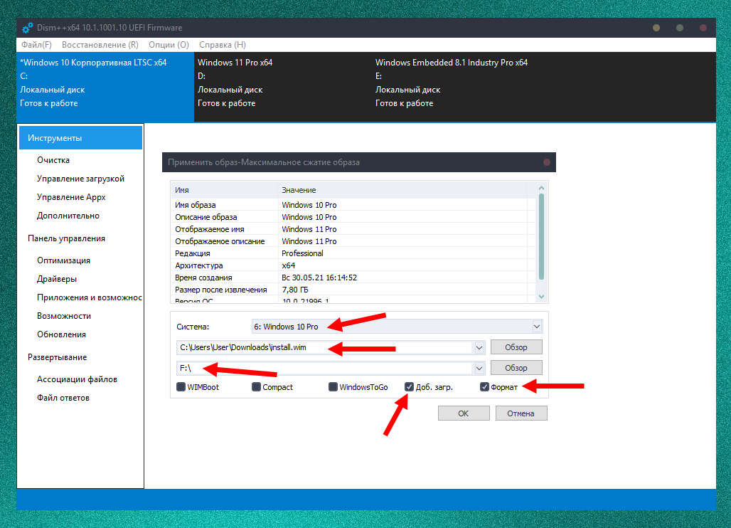 Индексация для Яндекс