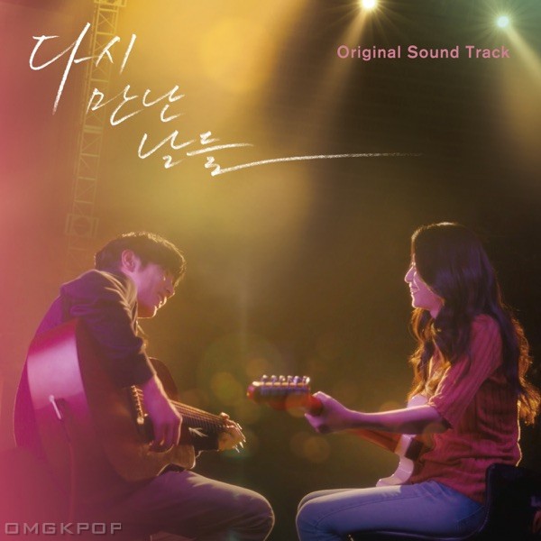 Isaac Hong – Da Capo OST